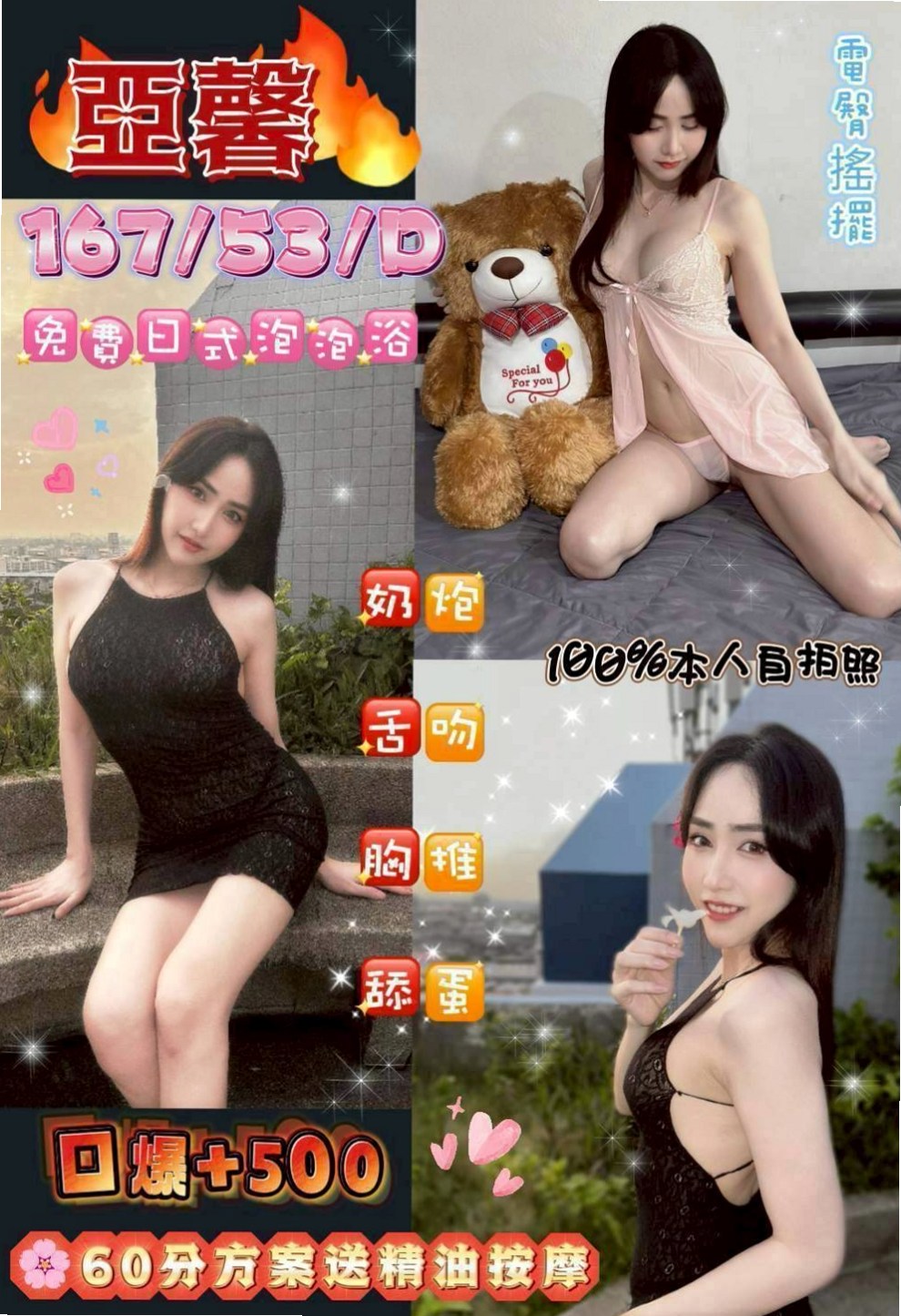 ▩鳥松▩找小姐▩陳若熙▩健身正妹▩身高165cm▩體重49kg▩胸圍D罩杯▩年齡23歲▩還可以配合可喇吉 69 等服務 女友FU十足~己一個人跟妹妹在台灣生活 妹妹 妹妹也不懂事